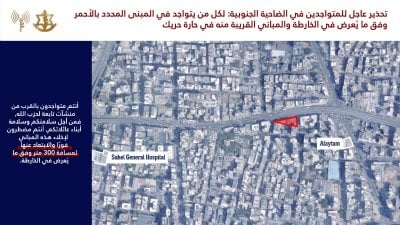 بعد الغارات المتواصلة… إنذار إسرائيلي جديد يطال الضاحية الجنوبية