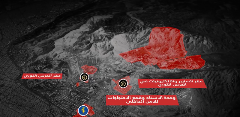 غارات إسرائيلية تستهدف مقرات الحرس الثوري شرق طهران (فيديو)