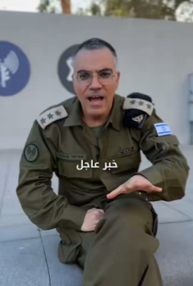 أدرعي يسخر من قادة محور المقاومة بمنشور لاذع: 