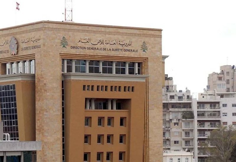 قرار جديد للأمن العام بشأن الإيرانيين القادمين إلى لبنان