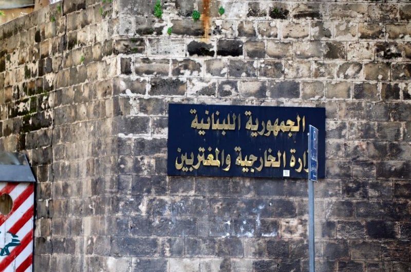 دعم عربي لقرار حكومة سلام بحصر السلاح بيد الدولة