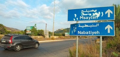 إنذار إسرائيلي عاجل… دعوة لإخلاء 4 بلدات جنوبية فورًا