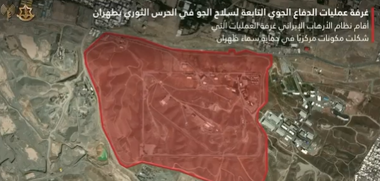 غارات إسرائيلية في قلب طهران… استهداف مركز قيادة الدفاع الجوي