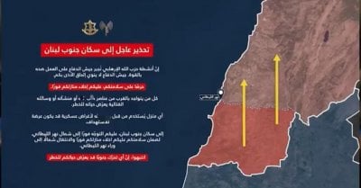 إنذار إسرائيلي عاجل… إخلاء جنوب الليطاني فوراً!