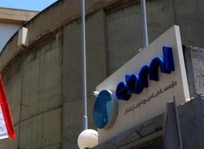 إجراءات تخفيفية لمشتركي 