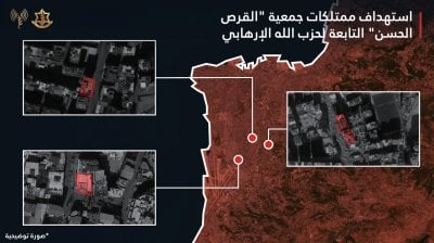 إسرائيل تعلن استهداف نحو 30 مرفقاً للقرض الحسن