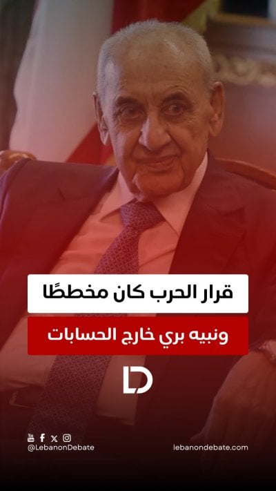 تقرير إسرائيلي: كيف قرر حزب الله الحرب؟