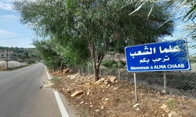 علما الشعب في دائرة الخطر… تحذير عبر 