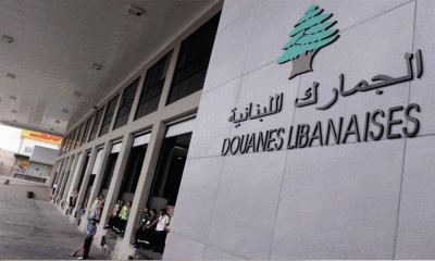 تسهيلات جديدة للاستيراد… الجمارك تدعو المستوردين للتواصل المباشر