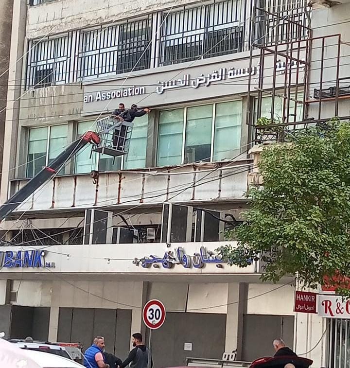 تحسّباً لأي تطورات... خطوة احترازية تطال فرع "القرض الحسن" في صيدا