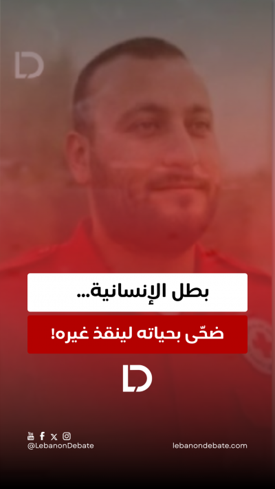 بطل الإنسانية…  ضحّى بحياته لينقذ غيره!