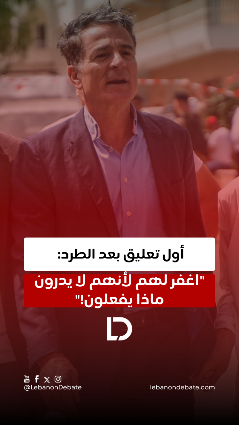 تصريح جرادة الأول بعد الحادثة