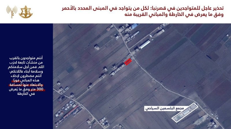 إنذار إسرائيلي عاجل إلى قصرنبا… دعوة لإخلاء مبنى قبل استهدافه