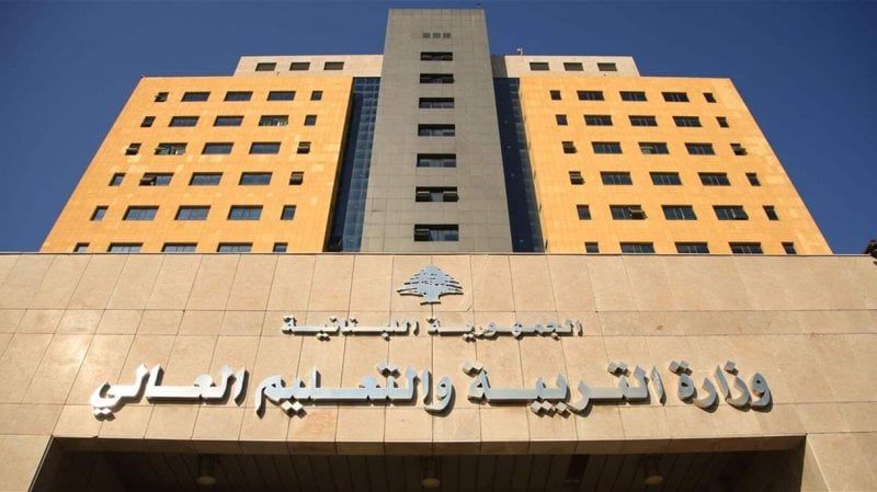 قصف الحرم "جريمة حرب"... "التربية" والجامعة اللبنانية تنعيان مدير كلية العلوم