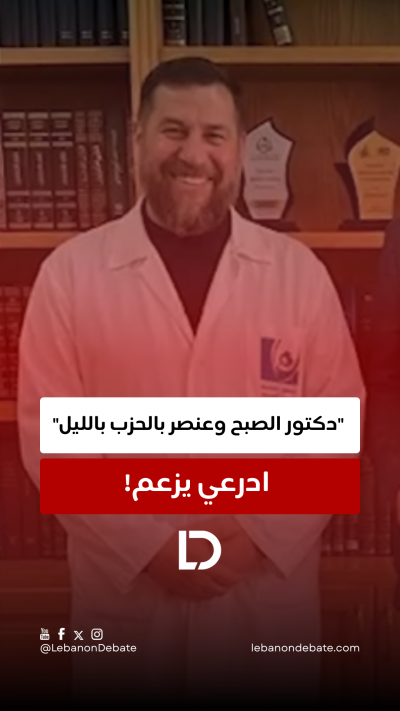 مزاعم إسرائيلية جديدة