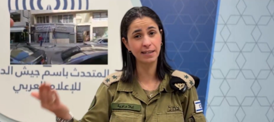 هكذا يحاول حزب الله حماية فروع "القرض الحسن"... وإسرائيل تزعم كشف الخطة (فيديو)