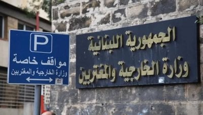 استدعاء دبلوماسي إيراني إلى الخارجية… وطلب أجوبة خطية!