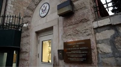 صواريخ إيران تصل إلى القدس… أضرار بمبنى يقيم فيه القنصل الأميركي