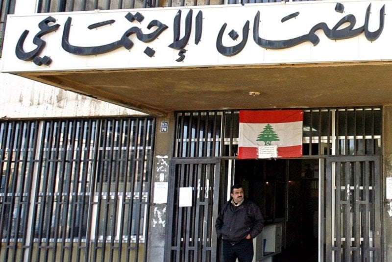 في ظل الأوضاع الراهنة… "الضمان" يمدّد مهلة التصريح الاسمي السنوي