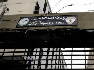 نائب سنّي يدخل على خط رومية… تهدئة مفاجئة وتعليق الاحتجاج!