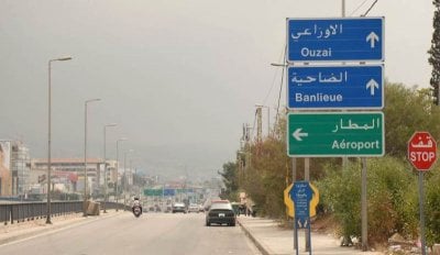 طعنة على طريق المطار… نقابة المحطات تدق ناقوس الخطر