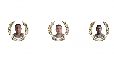 شهداء الواجب… 