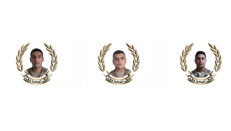 شهداء الواجب… "الجيش" ينعى ثلاثة من عسكرييه
