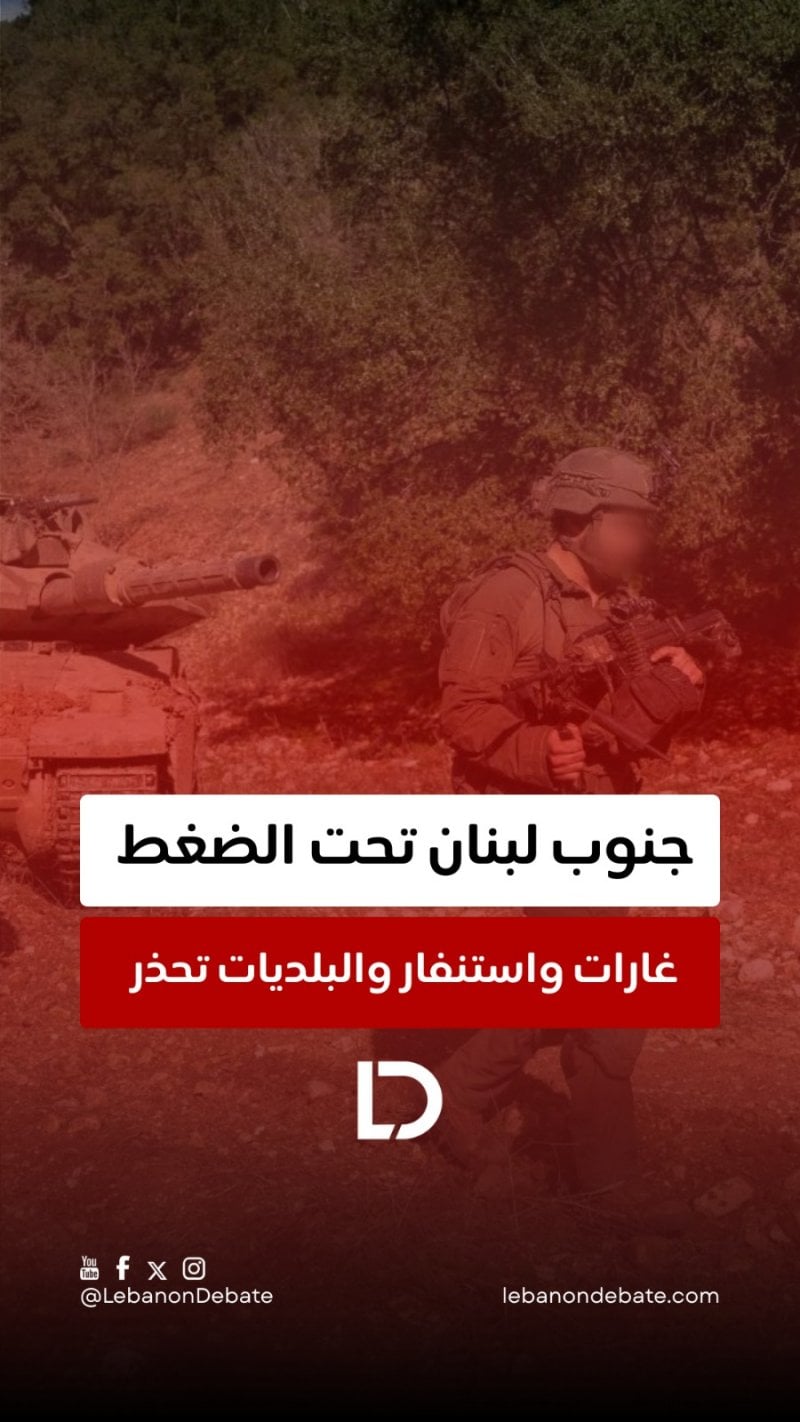 ماذا يحدث حالياً في الجنوب؟