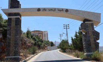 رقعة التصعيد الإسرائيلي تتسع... توغّل وتفجير منزل في شبعا!