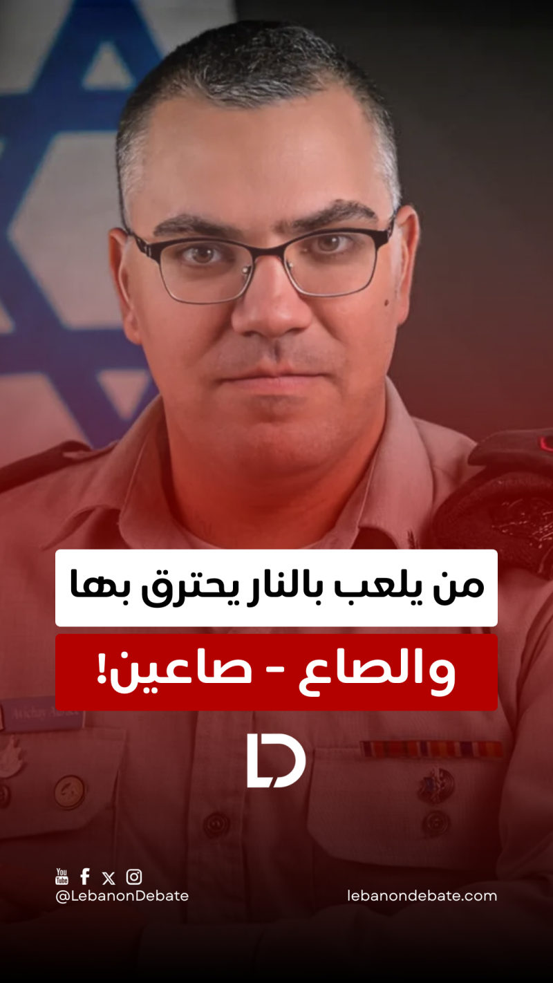 الصاع - صاعين!