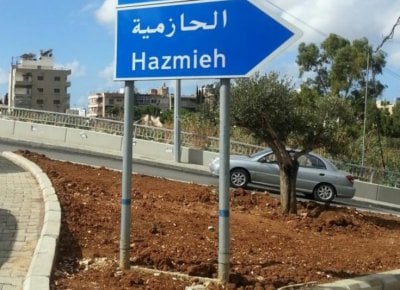 بسبب انهيار التربة والأحجار... تدابير سير في الحازمية