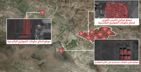 منشآت صواريخ ودفاعات جوية… الجيش الإسرائيلي يوسّع هجماته في إيران