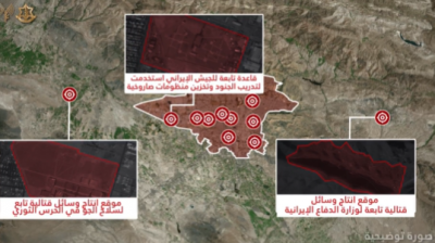 موجة غارات على طهران… الجيش الإسرائيلي يعلن استهداف مواقع عسكرية (فيديو)