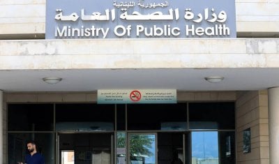 وزارة الصحة تعلن ارتفاعًا جديدًا في أعداد الشهداء والجرحى