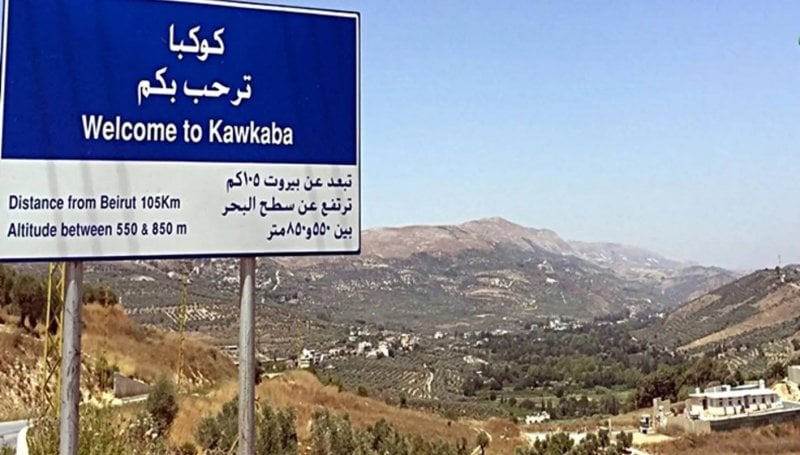 "اتُّخذ القرار وللأسف"… خطوة طارئة من بلدية كوكبا