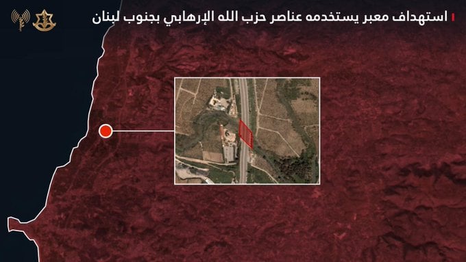 الجيش الإسرائيلي يعلن تدمير معبر فوق الليطاني واستهداف 15 مقرًا في النبطية