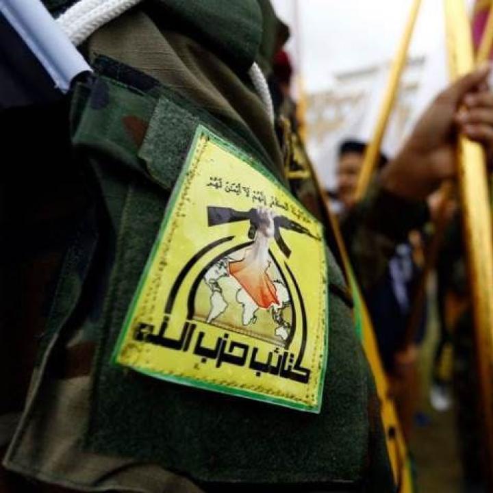 "حزب الله العراق" يتهم… ضباط في المخابرات على صلة بـ"الموساد"