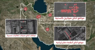 استهداف منهجي لخطوط الإنتاج… إسرائيل تكشف حصيلة عملياتها في إيران (فيديو)