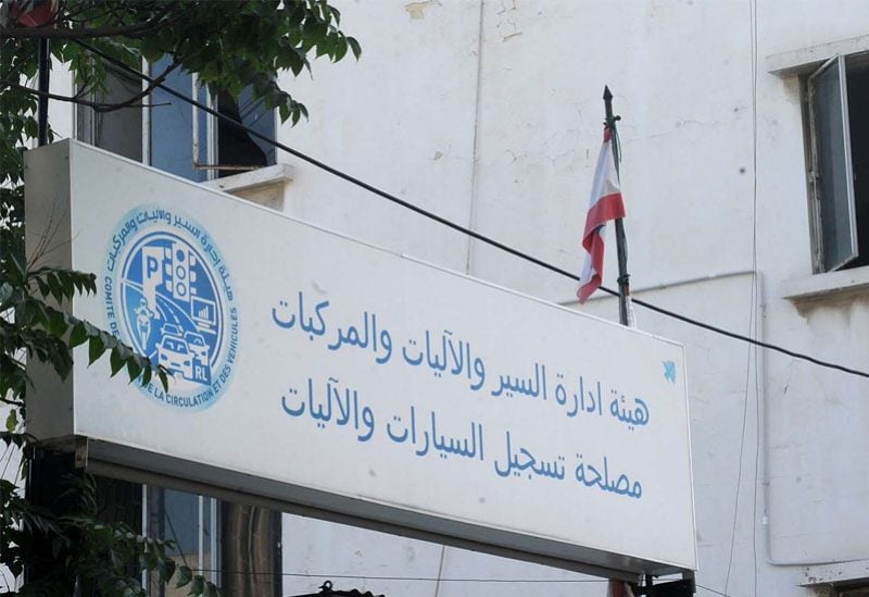 إدارة السير تمدد العروض… لوحات آمنة على الطاولة