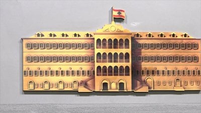 طعنة في ظهر 