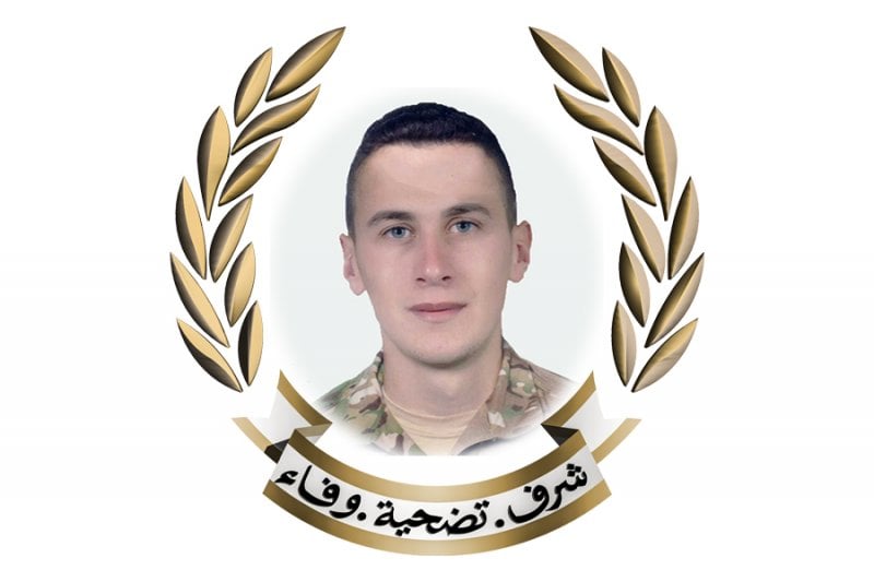 دير الزهراني تودّع أحد أبنائها… الجيش ينعى العريف طفيلي