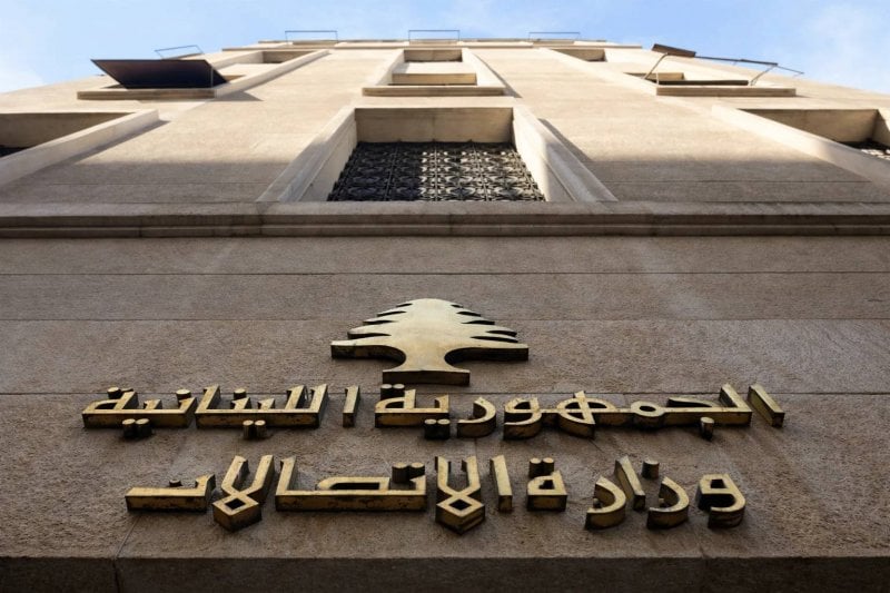 "الاتصالات" في مواجهة التحديات… جهوزية شاملة على مدار الساعة