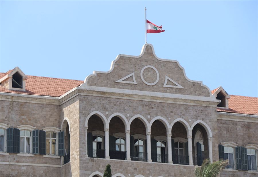 لاعتماد الصيغة النهائية للتعيينات... جلسة مرتقبة للحكومة