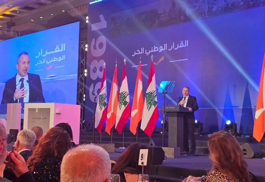 حضور لافت في عشاء "التيار"... ما دلالاته؟
