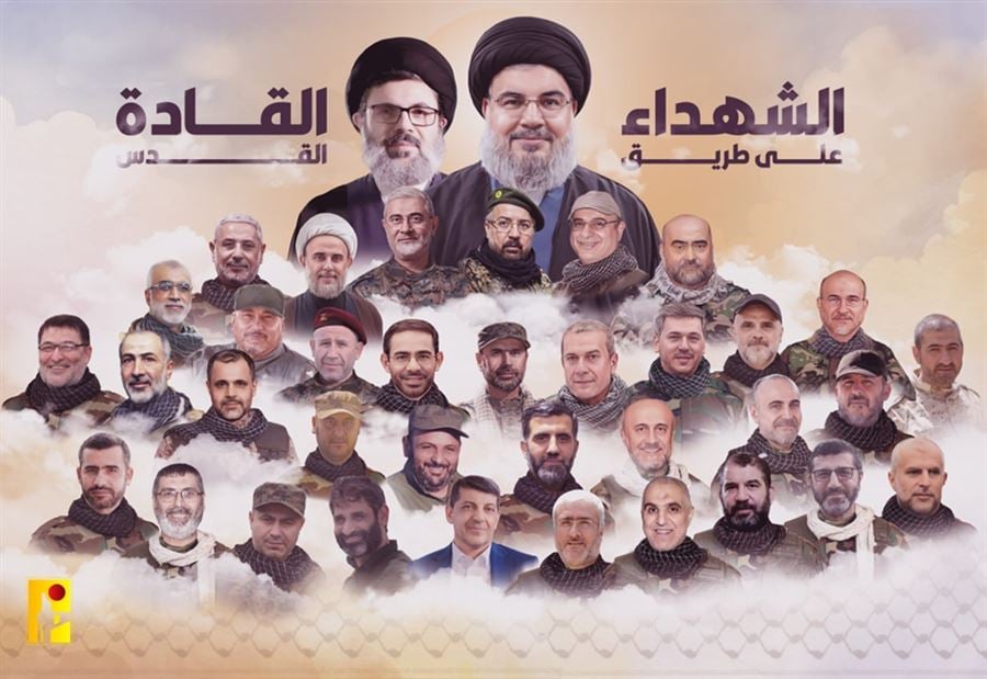 بالصورة والأسماء... حزب الله يعلن أسماء شهدائه القادة