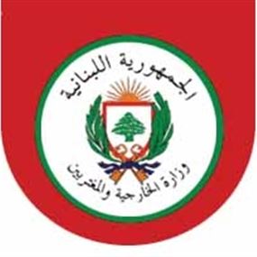 الخارجية أدانت اعتداءي أبيدجان وأنقرة
