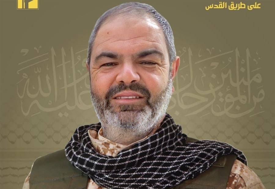 بمزيد من الفخر والإعتزاز... حزب الله يزف "أبو مهدي"