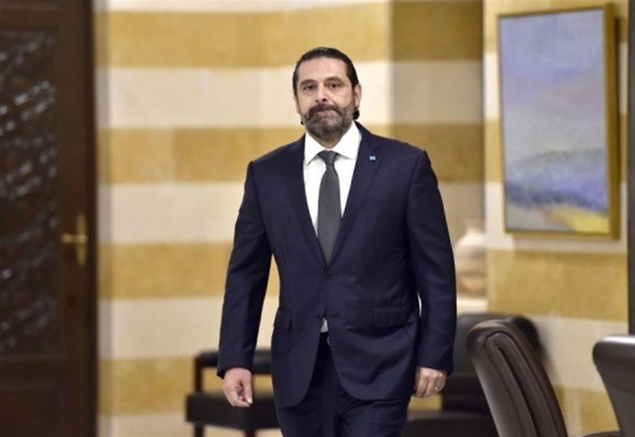 أين سعد الحريري؟