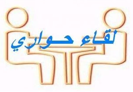 يوم حواري في صيدا عن ذاكرة الحرب 