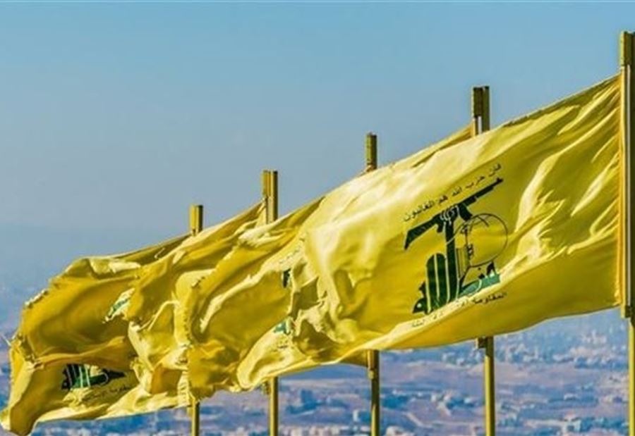 دعوةٌ إلى تشكيلٍ أوسع جبهة ضد حزب الله دعوةٌ إلى تشكيلٍ أوسع جبهة ضد حزب الله
